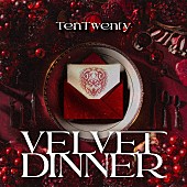 「TenTwenty、デジタルSG「Velvet Dinner」ジャケ写公開」1枚目/2