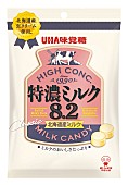 「」7枚目/7