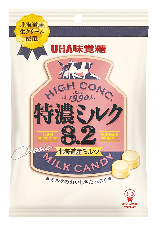 「」7枚目/7