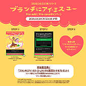 「」2枚目/3