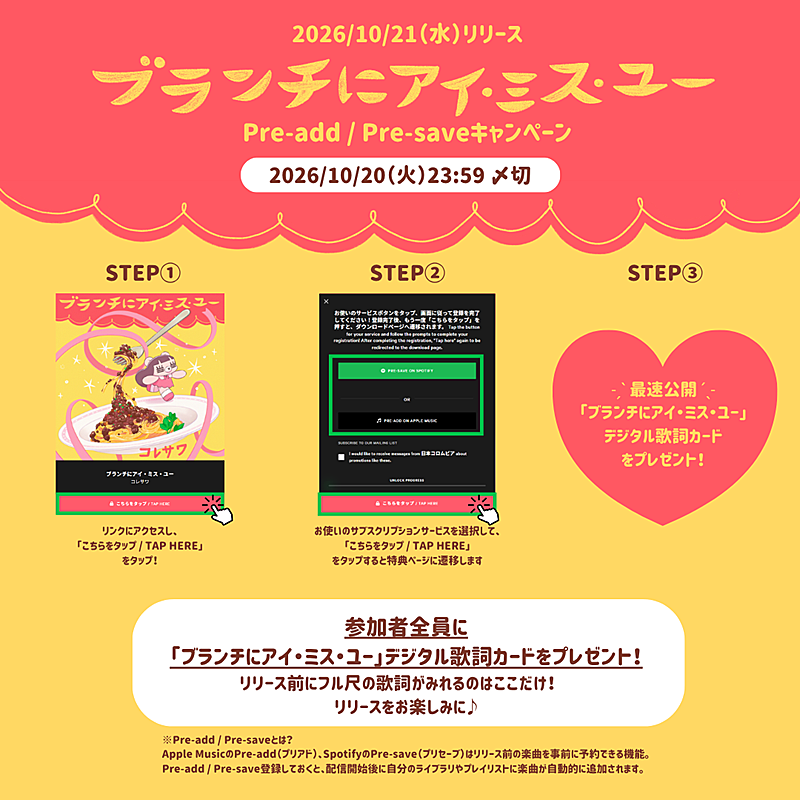 「」2枚目/3