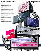 「PLAVE、ミニAL『HYPERDRIVE』トラックリスト公開」1枚目/1