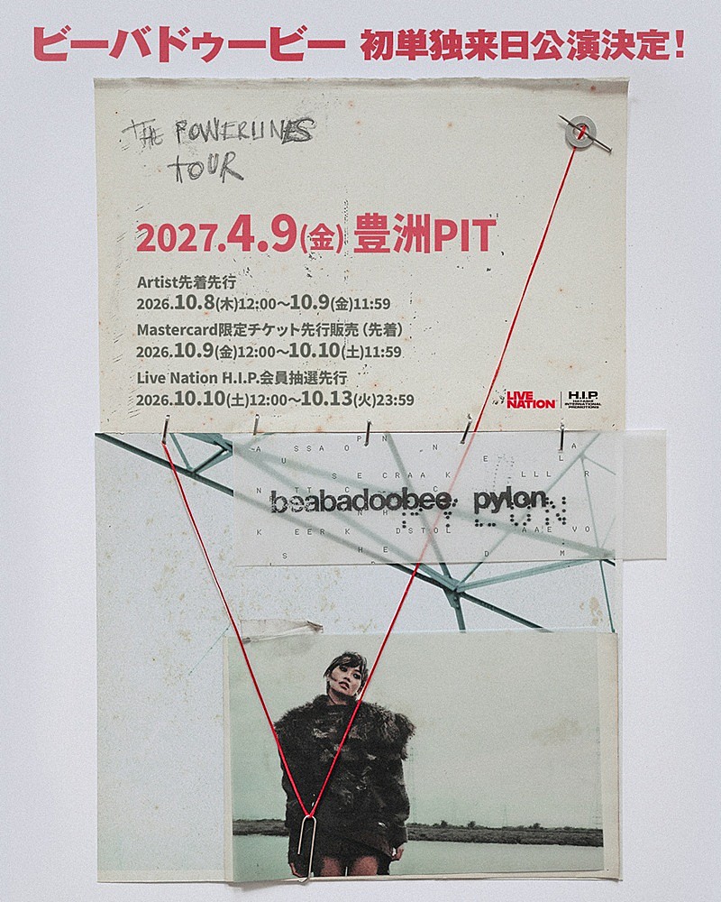「ビーバドゥービー、初の単独来日公演が決定」1枚目/1