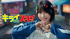 ano「ano、新曲「キライのちスキ！」×アニメ『ケロロ軍曹☆』コラボMVを公開」