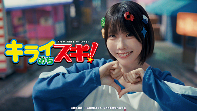 「ano、新曲「キライのちスキ！」×アニメ『ケロロ軍曹☆』コラボMVを公開」1枚目/3