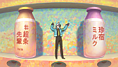 「(C)沼駿／集英社・超巡！超条先輩製作委員会」4枚目/6