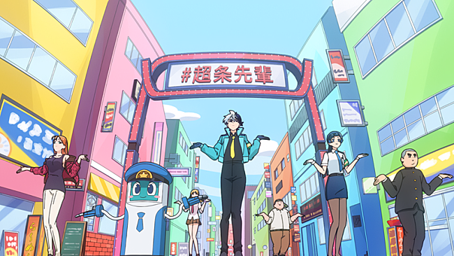 「M!LKの新曲「ザッツ！超常」起用、TVアニメ『超巡！超条先輩』ノンクレジットOP映像公開」1枚目/6