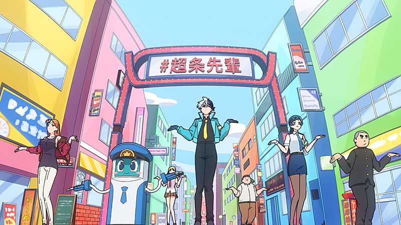 「M!LKの新曲「ザッツ！超常」起用、TVアニメ『超巡！超条先輩』ノンクレジットOP映像公開」1枚目/6