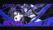「『【Ado】DND feat. KUROMI』」3枚目/10