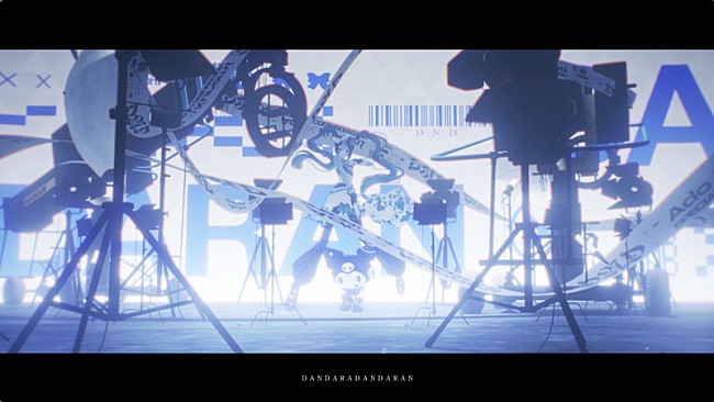 「『【Ado】DND feat. KUROMI』」6枚目/10