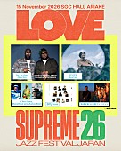 「【LOVE SUPREME JAZZ FESTIVAL JAPAN】クリス・デイヴ、Billyrrom、馬場智章、石若駿ら第2弾ラインナップが発表」1枚目/2