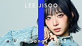 「LEE JISOO（HANAのJISOO）、バンド編成でラブソング「Movie Star」披露 ＜THE FIRST TAKE＞」1枚目/2