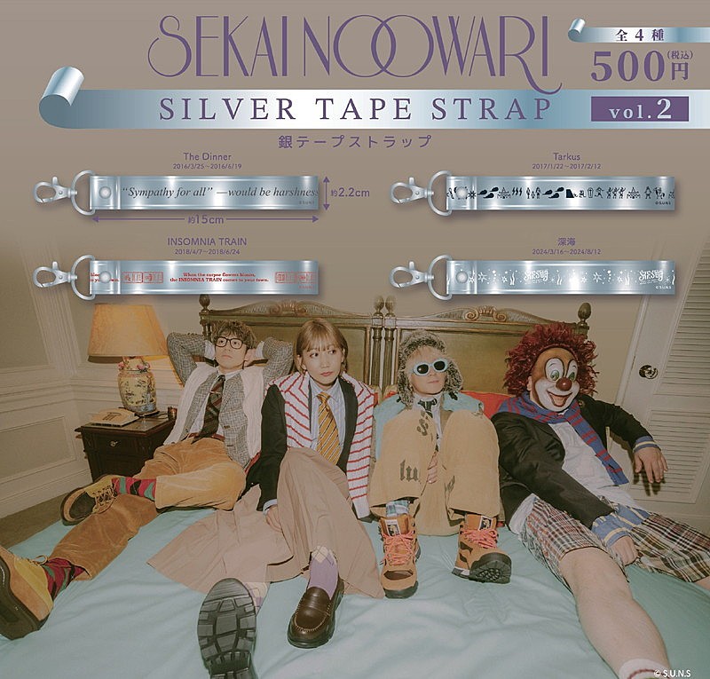 「『SEKAI NO OWARI 銀テープストラップ』vol.2」3枚目/3