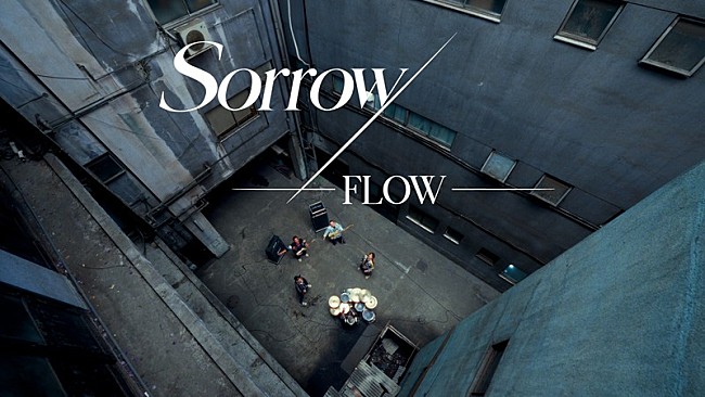 「FLOW、TVアニメ『帰還者の魔法は特別です』第二期OPテーマ「Sorrow」先行配信開始」1枚目/2