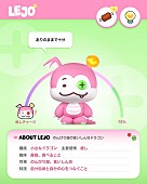 「LEJO（レジョ/JO）」8枚目/12