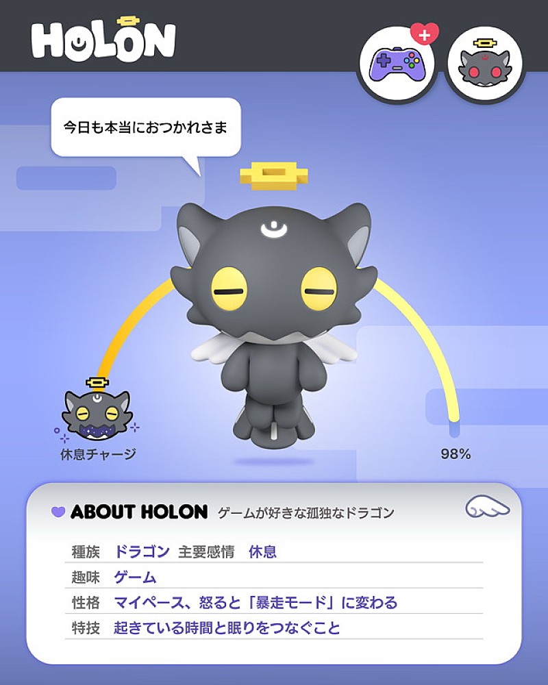 「HOLON(ホロン/FUMA)」4枚目/12