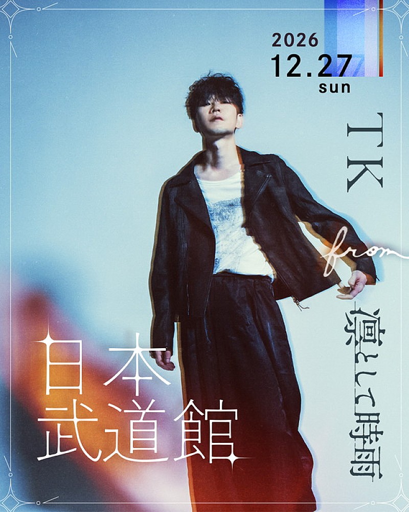 「【TK from 凛として時雨 TOUR 2026 生癖 -seiheki-】日本武道館公演告知画像」2枚目/2
