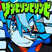 「星街すいせい 配信シングル「ゾンビゾンビゾンビ」」2枚目/5