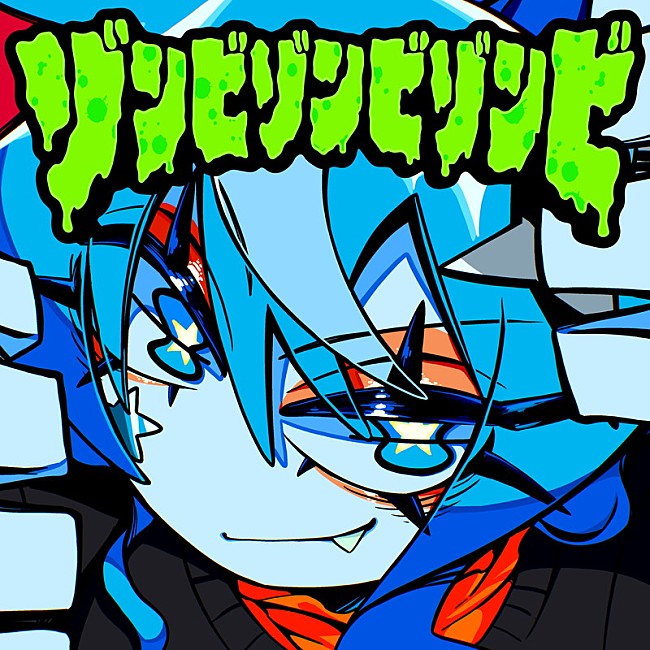 「星街すいせい 配信シングル「ゾンビゾンビゾンビ」」2枚目/5