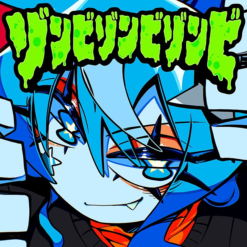 「星街すいせい 配信シングル「ゾンビゾンビゾンビ」」2枚目/5