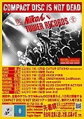 「NikoんのCD購入者をライブに無料招待するキャンペーンを全国のタワレコで実施」1枚目/3