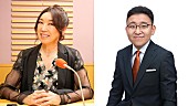 「『松任谷由実のオールナイトニッポンGOLD』10/16ゲストに上垣皓太朗が出演」1枚目/1