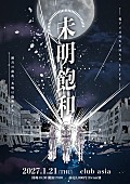 「」6枚目/6