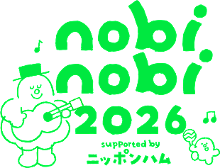 「パパインフルエンサー・つむぱぱが主催するファミリーフェス【nobinobi 2026】タイムテーブル解禁」