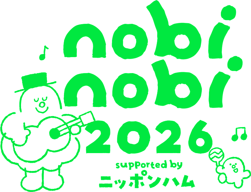 「パパインフルエンサー・つむぱぱが主催するファミリーフェス【nobinobi 2026】タイムテーブル解禁」1枚目/3