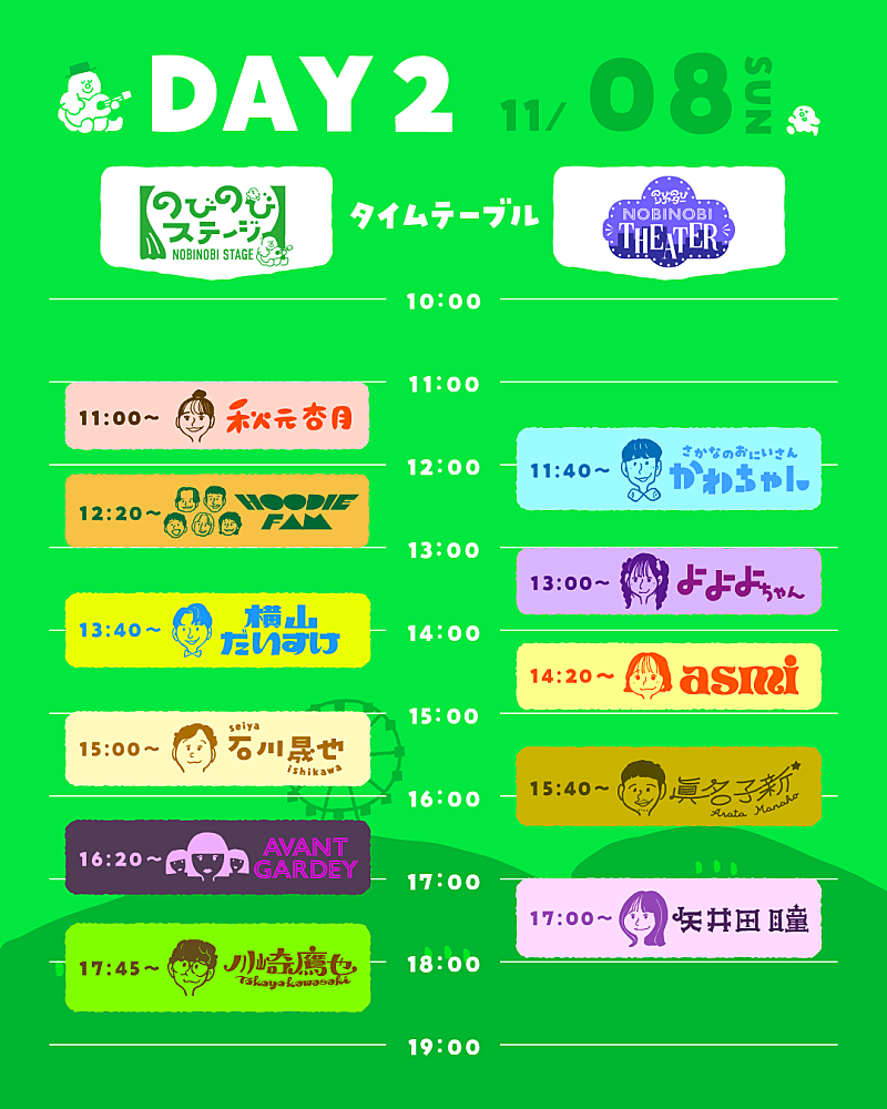 「」3枚目/3