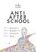 「」3枚目/3