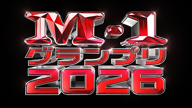 「【M-1グランプリ2026】ロゴ」5枚目/5