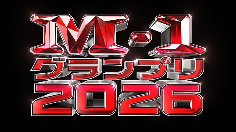 「【M-1グランプリ2026】ロゴ」5枚目/5