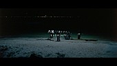 「RADWIMPS、 映画『汝、星のごとく』の舞台・今治市で「夕星-ゆうづつ-」MV撮影」1枚目/3