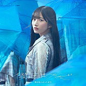 「」2枚目/3