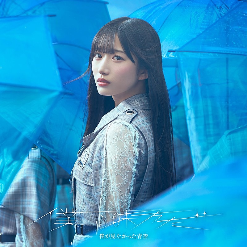 「」2枚目/3