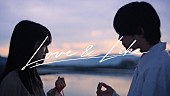 「ねぐせ。、友情と恋の間にある“好き”を「LOVE &amp;amp; LIKE」MVで表現」1枚目/5