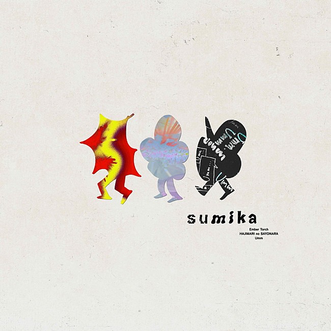 「sumika 配信シングル「エンバートーチ」」2枚目/2