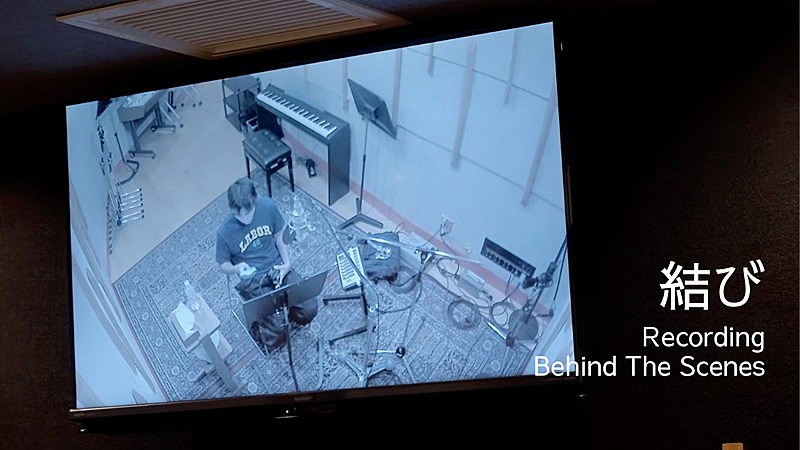 「『Ayumu Imazu - 結び [Recording BTS]』」4枚目/6
