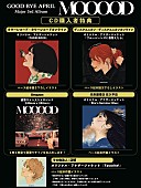 「」6枚目/6