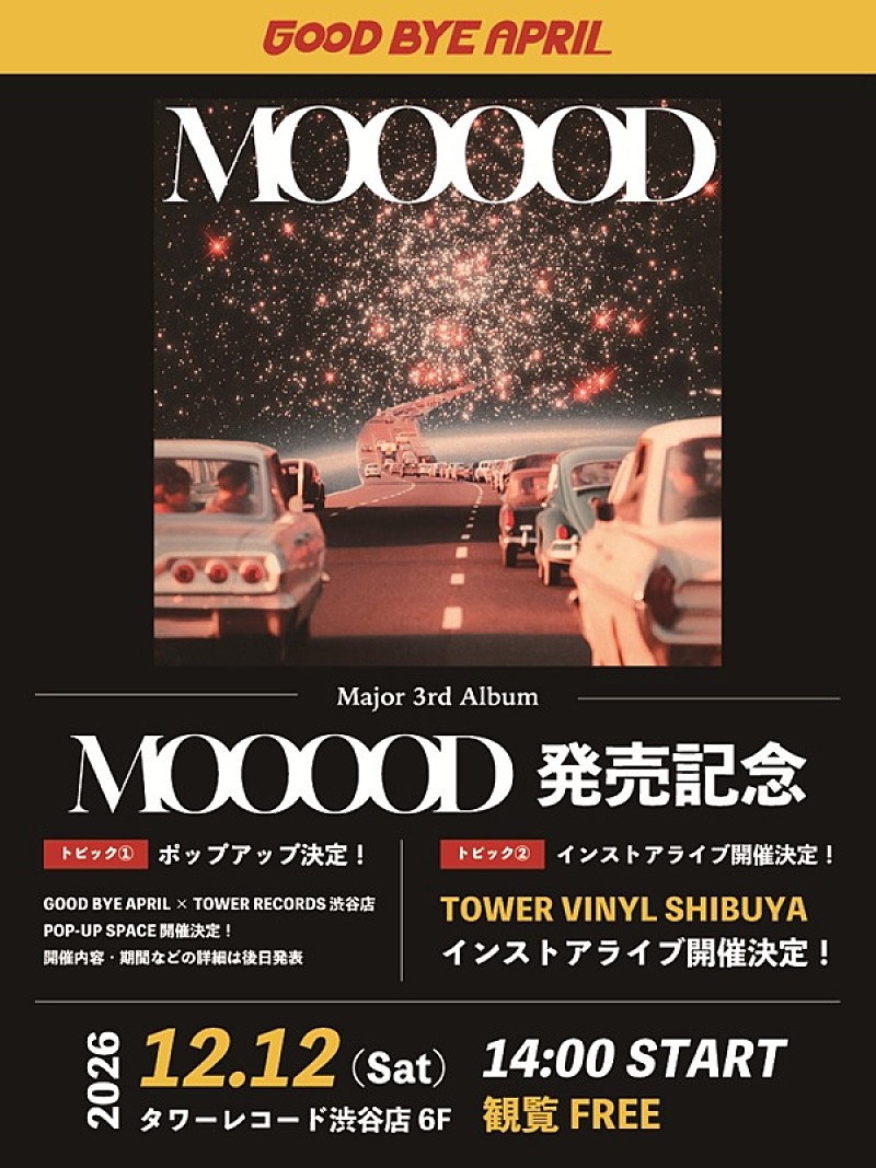「」5枚目/6