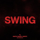 「INI 配信シングル「SWING - RIHITO, SHOGO, HIROTO」」2枚目/5