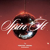 「INI 配信シングル「Spin It - FENGFAN, HIROMU」」4枚目/5