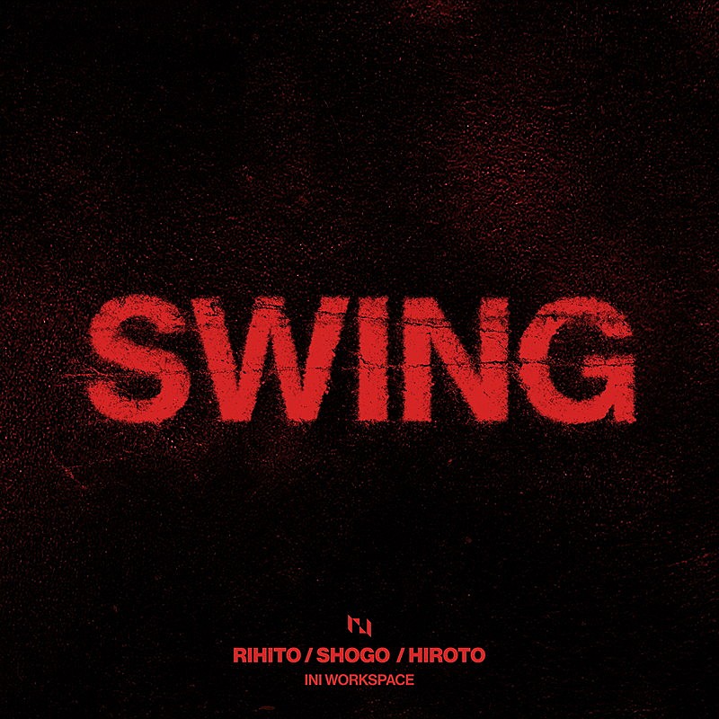 「INI 配信シングル「SWING - RIHITO, SHOGO, HIROTO」」2枚目/5