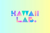 「KAWAII LAB.ロゴ」6枚目/7