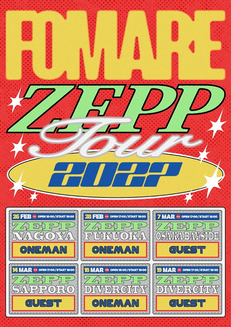 「【FOMARE “Zepp tour 2027” 】」2枚目/2