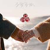 「Da-iCE、新曲「うららか」配信決定　ドラマ『めおと日和』続編の主題歌に起用＆スペシャル映像も解禁」1枚目/2