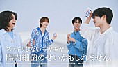 「『明治ブルガリアヨーグルト ONE SHOT「ワンシャウト」 KO1KEYZ（コイキーズ）篇』」3枚目/7
