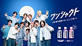 「KO1KEYZ×『明治ブルガリアのむヨーグルトLB81 ONE SHOT』キャンペーンビジュアル」5枚目/7
