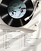 「鷲尾伶菜、新曲「見はらし」配信決定＆自身選曲によるデビュー15周年記念プレイリスト公開」1枚目/2